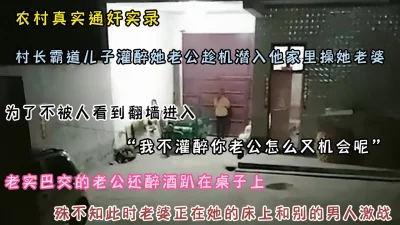 村霸后院翻墙偷偷潜入她家里操她（约她看简阶）