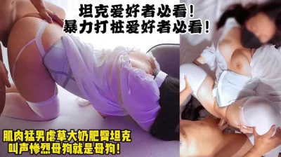 肌肉男暴力打桩（男主暴力操逼16小时合集已传电报