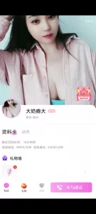 【章哥经典】大奶纹身骚货裸聊发骚自慰下