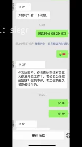 最新开发的48岁保洁熟女，老公满足不了，迷上了我的大鸡巴