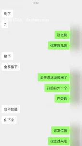 [原创]清纯女大主动送炮！