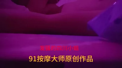 200元的会所全套服务