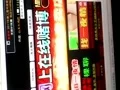 正午迷情