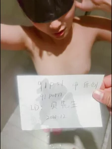 请管理员过审-职校清纯女为生活费被淋尿羞辱
