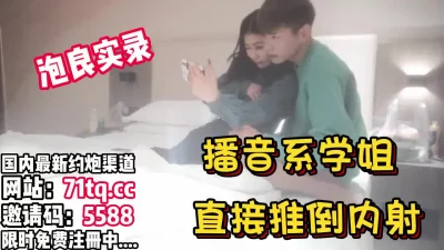 大四学妹带到房间半推半就推到操逼【看简介同城免费约炮】
