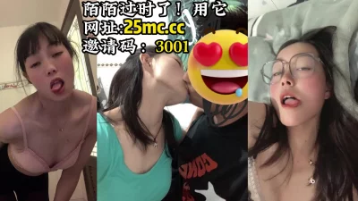 天天要亲嘴【陌陌探探过时了，看下面的简阶用它】