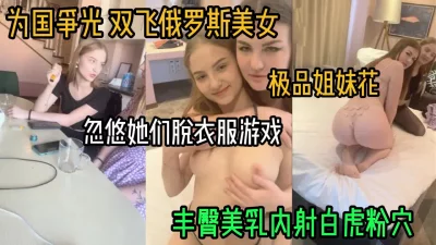 丰臀美乳熟女少女一起搞（女主方式看简阶）