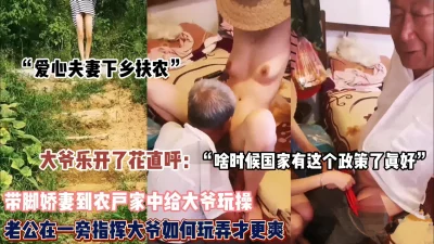 在一旁指导大爷如何操作更爽（女主可约看简阶）