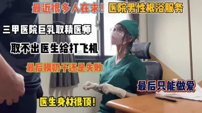 给你打飞机小护士还让摸奶『完整版看简阶』